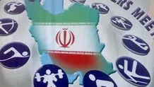هشدار  به  دولت  و   مسئولان  ورزشی کشور
