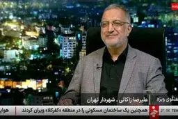 تکلیف اشیا قیمتی آسیب دیده در جنگ چه می شود؟+ ویدئو