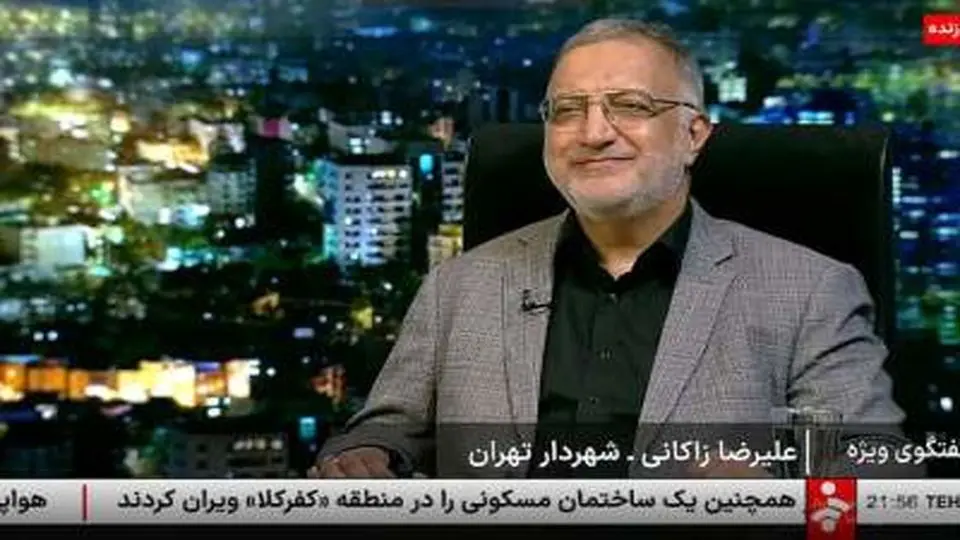 تکلیف اشیا قیمتی آسیب دیده در جنگ چه می شود؟+ ویدئو