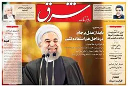 دوشنبه 28 دی 1394 | شماره 2498