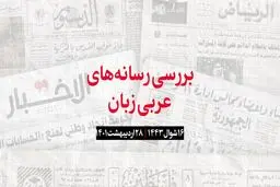 دیدار معاون وزیر دفاع عربستان با مشاور امنیت ملی امریکا