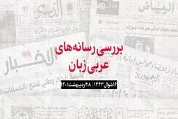 دیدار معاون وزیر دفاع عربستان با مشاور امنیت ملی امریکا