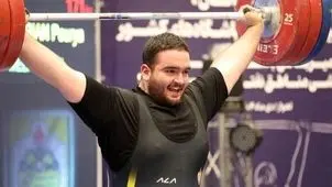 نوجوان ایرانی رکورد جهانی وزنه برداری را شکست