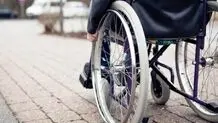 پول در کشور هست، برای معلولان نیست