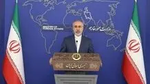 واکنش ایران به بیانیه امیر کویت درباره میدان آرش

