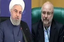 قانون هسته‌ای به درخواست شعام تصویب نشد

