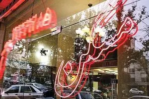 رهن و اجاره آپارتمان در شمال تهران/ اجاره ماهانه این واحدها از یک میلیارد تومان گذشت + جدول