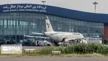 پرواز‌های فوق العاده برای اربعین/ به کارگیری دو فروند هواپیمای پهن پیکر برای اربعین+ فیلم
