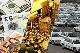 آخرین قیمت ها امروز چهارشنبه ۲۲ مرداد ۱۴۰۴ اعلام شد / از قیمت خودرو تا طلا و سکه+ اینفوگرافی 