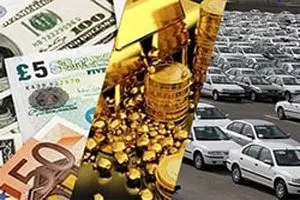 آخرین قیمت ها امروز دوشنبه ۲۰ مرداد ۱۴۰۴ اعلام شد / از قیمت خودرو تا طلا و سکه+ اینفوگرافی
