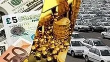 قیمت عصرگاهی دلار، طلا و سکه امروز شنبه 25 مردادماه/اُفت قیمت طلا