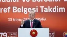 چرخش اردوغان؟
