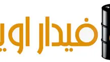 فروش انواع روغن اکسترا توربو دیزل و بردبار با قیمتی عالی
