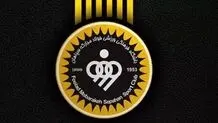 تصادف اتوبوس سپاهان در مسیر بازگشت


