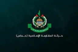 استقبال حماس از اقدام جدید اسپانیا