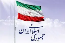 کدام جمهوری اسلامی؟-2

