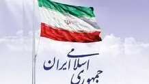 کدام جمهوری اسلامی؟-2
