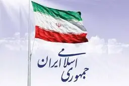 کدام جمهوری اسلامی؟-2
