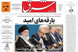 چهارشنبه 7 شهریور 1403 شماره 4914