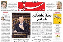 شنبه 27 فروردین 1390 شماره 1222