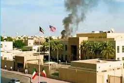 تعلیق فعالیت سفارت آمریکا در کویت
