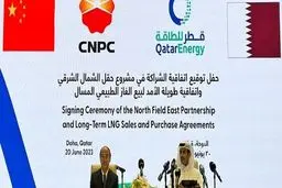 امضای قرارداد گازیِ ۲۷ ساله قطر با چین