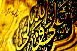 علی و درد بزرگ تاریخ!

