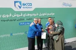 آغاز تحویل خودروهای طرح فروش بهمن‌ماه ایران‌خودرو | تحویل ۱۰ تا ۹۰ روزه در دستور کار