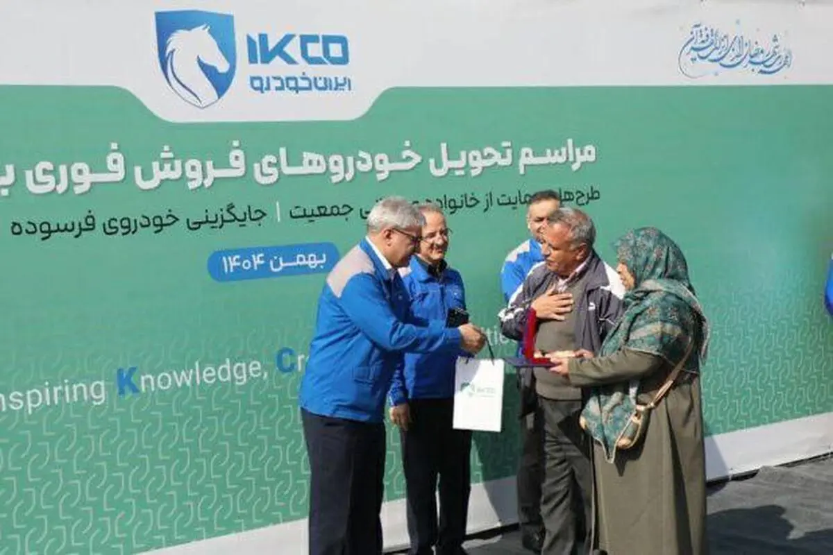 آغاز تحویل خودروهای طرح فروش بهمن‌ماه ایران‌خودرو | تحویل ۱۰ تا ۹۰ روزه در دستور کار