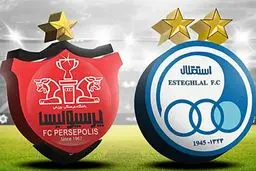 سهم دولت در استقلال و پرسپولیس چقدر است ؟ 