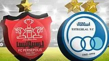 سهم دولت در استقلال و پرسپولیس چقدر است ؟ 