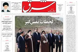 دوشنبه 31 اردیبهشت  1403 شماره 4838