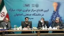  انتقال آب دریای عمان به اصفهان در کمتر از یک سال آینده به بهره‌برداری می‌رسد
