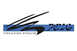 خانه تئاتر آخرین وضعیت هنرمندان بازداشت‌شده حوادث دی را اعلام کرد