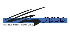 خانه تئاتر آخرین وضعیت هنرمندان بازداشت‌شده حوادث دی را اعلام کرد