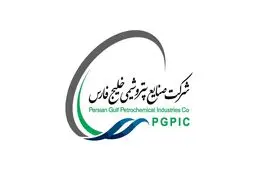 اتمام موفقیت‌آمیز پذیره‌نویسی مرحله اول اوراق صکوک اجاره سهام شرکت صنایع پتروشیمی خلیج‌فارس