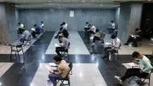 سهم «سوابق تحصیلی» در کنکور سال ۱۴۰۲ چقدر است؟