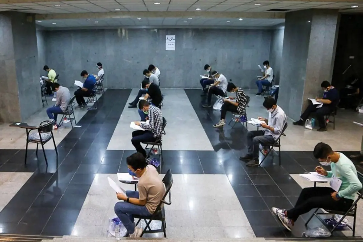 برگزاری آزمون‌های استخدامی بانک مرکزی و اخذ پروانه گمرکی