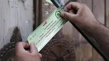 عجیب‌ترین مکان‌هایی که در ایران به خاطر بی‌حجابی پلمب شدند!

