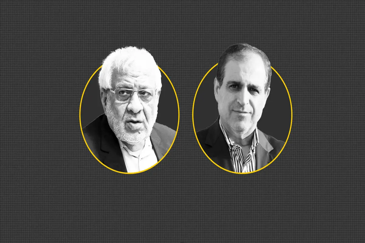گپی در آستانه بهار
