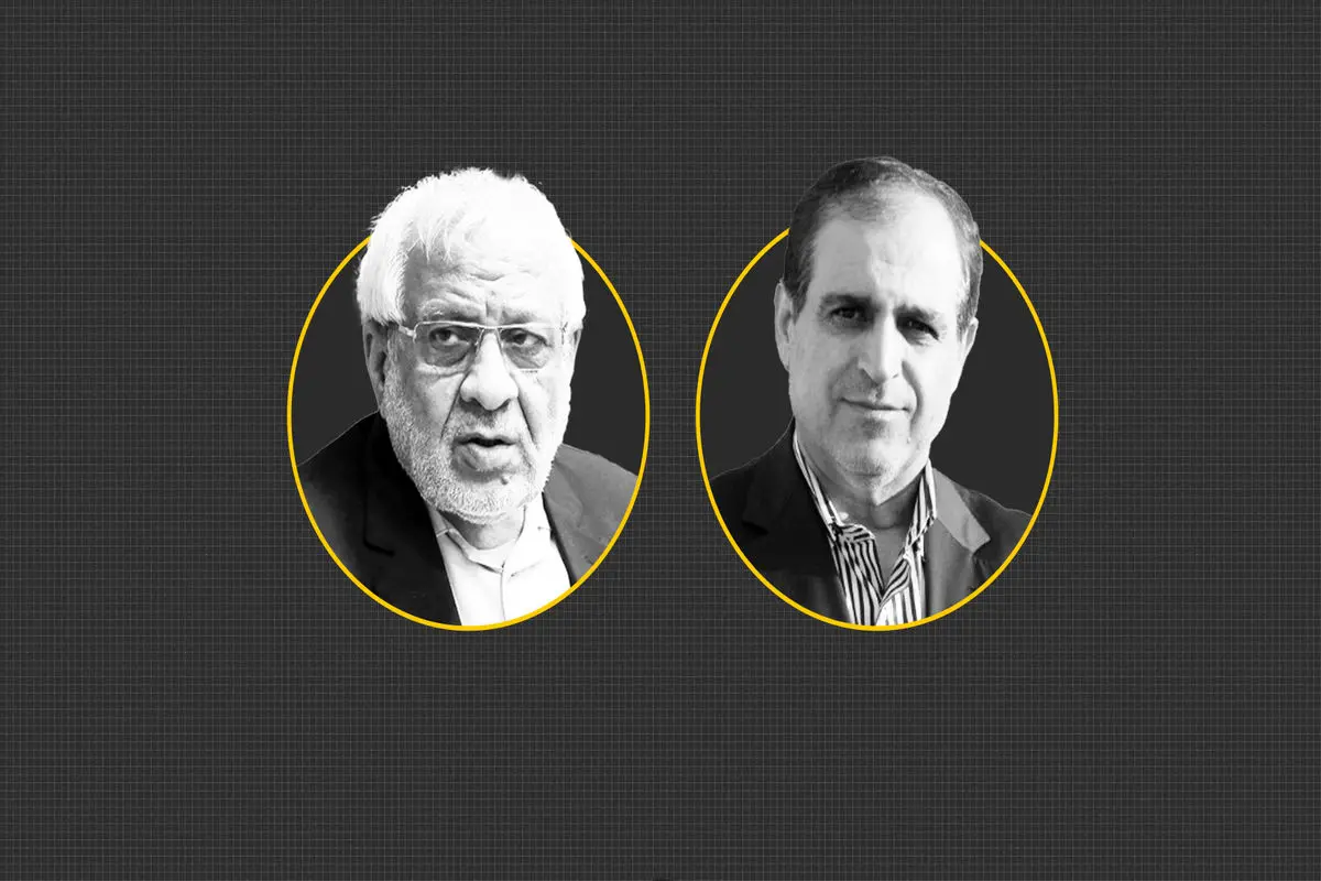 گپی در آستانه بهار