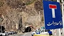 محدودیت‌های ترافیکی محورهای شمالی کشور در پایان هفته اعلام شد


