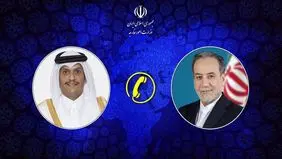 عراقچی و وزیر خارجه قطر در تماس تلفنی درباره یمن چه گفتند؟