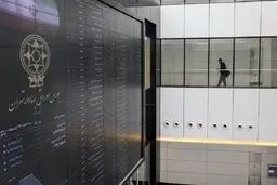 دامنه نوسان و‌ حجم مبنا فعلا تغییر نمی کند
