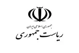 واکنش رسمی دولت درباره جنایت حمله موشکی اسرائیل به بیمارستان معمدانی

