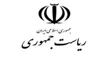 واکنش رسمی دولت درباره جنایت حمله موشکی اسرائیل به بیمارستان معمدانی

