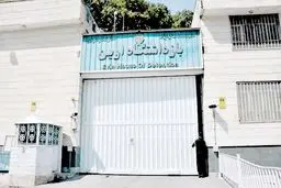 از‌ صف‌های طولانی تا محدودیت ملاقات