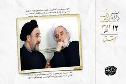 تنش بر سر لایحه اختیارات رئیس‌جمهور و هشدارهای پشت پرده