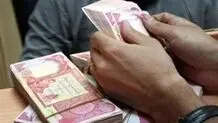 امکان دریافت دینار از بانک بدون ارائه کد زائر