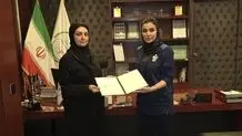 همسر رسول خطیبی در فدراسیون سمت گرفت